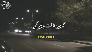 Emotional poetry 2
