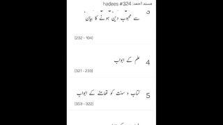 Musnad Ahmed Hadees No 324 - 329 _ Ahmad ibn Hambal