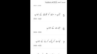 Musnad Ahmed Hadees No 353 - 363 _ Ahmad ibn Hambal