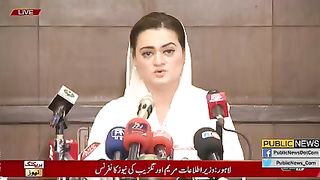 عمران خان پر کڑی تنقید مریم اورنگزیب کی imran khan pr kari tanqeed maryam oarang zaib ki Breaking news Public News
