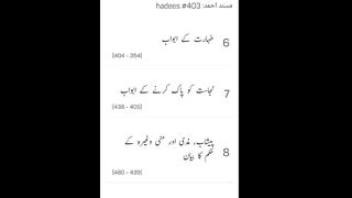 Musnad Ahmed Hadees No 403 - 409 _ Ahmad ibn Hambal