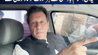 Latest video message of Imran Khan