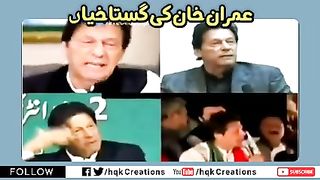Khan ki gustakheyaan