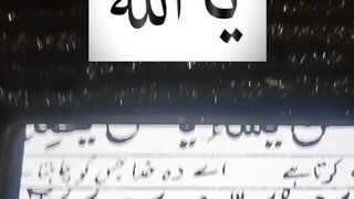Ya Allah #islam #ytshorts #ytshort 5