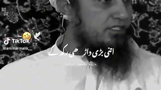Mufti Tariq Masood 2