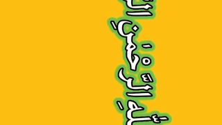 Episode9|SoratulQuraish