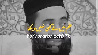 حضرت مولانا منظور مینگل صاحب 2