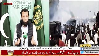 عطاء تارڑ کی پریس کانفرنس Breaking news Public News