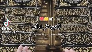 الله أكبر 2