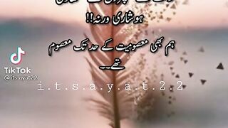 Nice words 2