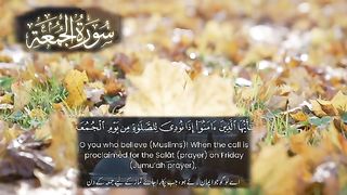 Quran sharif, tilawat quran,islam,Surah_Juma,