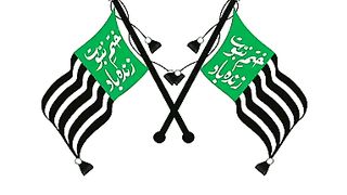 امیر شریعت سید عطاءاللہ شاہ بخاری رحمۃ اللہ