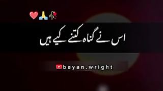 Islamic videos 23