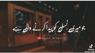 Islamic videos 25