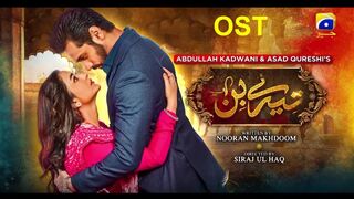 Tere Bin | OST |  Yumna Zaidi, Wahaj Ali | Shani Arshad | Har Pal Geo | 7th Sky Entertainment | Mr Markhor01