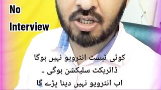 جو لوگ باہر ملک جانا چاہتے ہیں جو آپ کے بارے میں