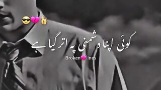 urdu shairi