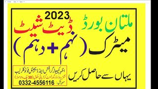 10th Class Date Sheet 2023 - Class 10 Date Sheet 2023 - Date Sheet 10th Class 2023