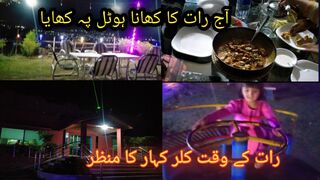 Today Dinner in TDCP kallar Kahar