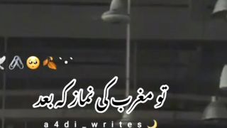 Ramadan Mubarak k Chand ki Dua | رمضان کے چاند کو دیکھ تو کونسی دعا پڑھنی چاہیے ؟ Islamic batein| Islamic status