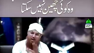 Jo mery Naseeb mein hy