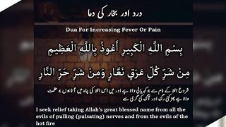 For Fever بخار