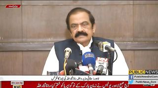 رانا ثناء اللہ کی پریس کانفرنس rana sana ullah ki press confrince #breaking news #public news