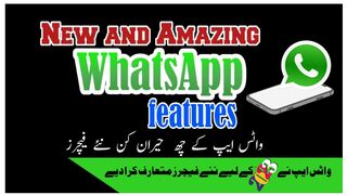 Useful & Amazing Whatsapp Features In 2023 By ZafirAliTV
