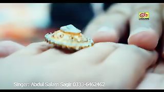 Aasan tayday nokar han bhawan deen howay yay sham howay