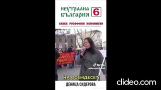 НОВИТЕ КОПЕЙКИ