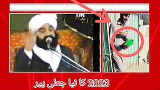 Peer Syed Naseeruddin Shah by Jali peer