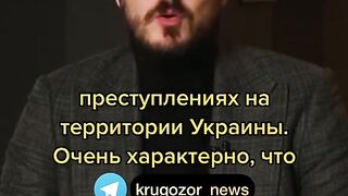 МАКСИМ КАЦ - ОРДЕРЪТ ЗА АРЕСТ НА ПУТИН