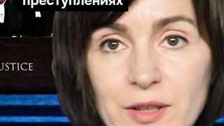 ПОЙНТ -МОЛДОВА