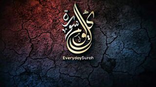 Sourate Yasin, Rahman , Waqiah , Mulk une voix tres calme  شفاء من كل داء