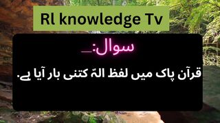Islamic question answer/ islamic sawal jawab