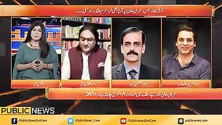 عمران خان عدالت لشکر لے کر کیوں جاتے؟ #Imrankhan #Breakingnews #publicnews