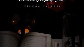 قران شریف کو اپنے زندگی بنالوں قران شریف تمہارے زندگی بنا ديگا