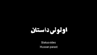 Pekhawar