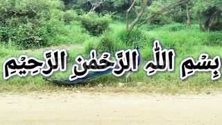 Surah Ul Maida With Urdu Translation full | Episode 094/09 | سورہ المائدہ