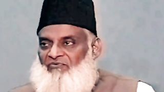 Quran 7