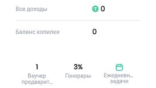 Хороший проект._Minterests Деньги на _NFT Старт без вложений