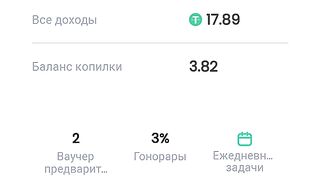 MINTERESTS Прошло 10 дней.Картина на сегодня.Предпросмотр ручного бронирования