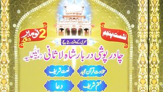 Shah Lasani Chaadir Poshi 2015-1