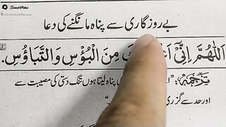 PRAY FOR UNEMPLOYMENT