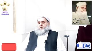 بنی اسرائیل کا علی چیزیں چھوڑ کر آدمی چیزوں کی خواہش کیا ہم بھی۔۔۔