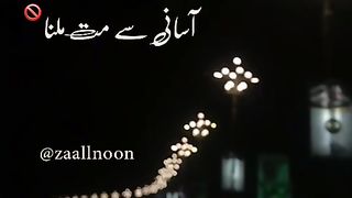 934750515683233025__1667169735845_zaallnoon 6934750515683233025  No Watermark.