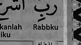 Al Qur'an
