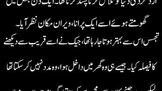boy story I moral story I AROUND THE HUMAN