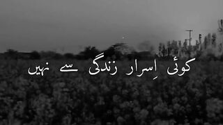 Jaun Alia Poetry Sad Poetry