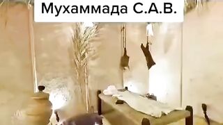Дом пророк Мухаммад С А В